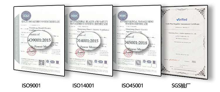 Siegelmesser Siegelmesser